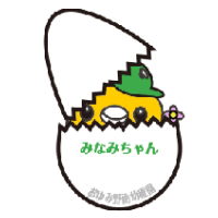 認定こども園おゆみ野南幼稚園（幼児棟）アイコン