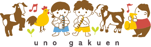 学校法人 宇野学園